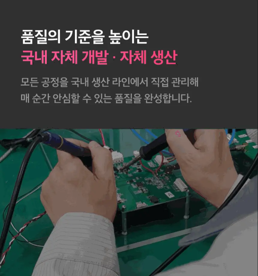 [홈케어/5분순삭,탄력흡수 더블케어] 듀얼소닉 하이이피 더블샷 (+비건콜라겐젤 정품 증정) 상세페이지 37